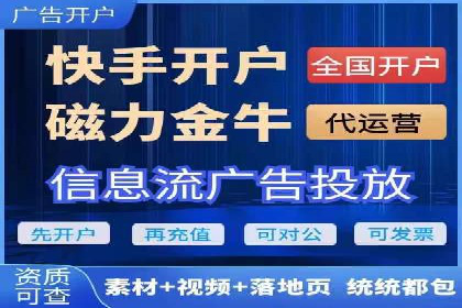 百度信息流推广案例：助力企业快速增长