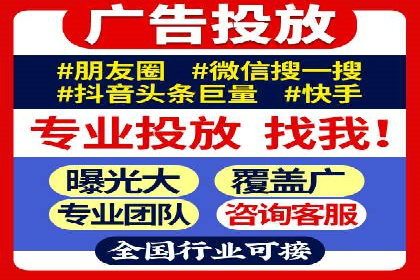 SEM推广案例：精准定位用户